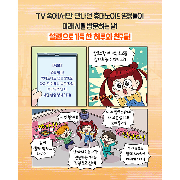 카드뉴스2