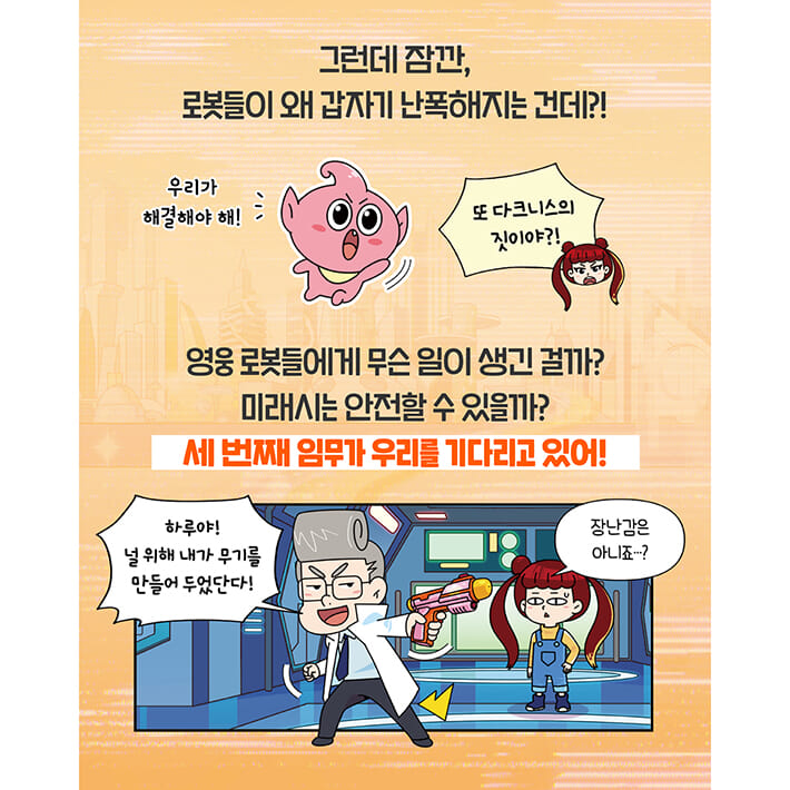 카드뉴스3