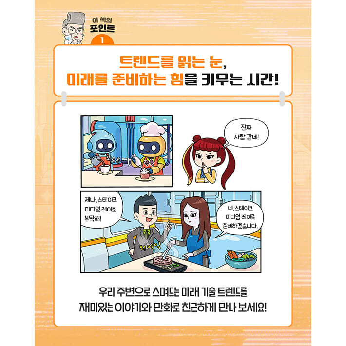 카드뉴스4
