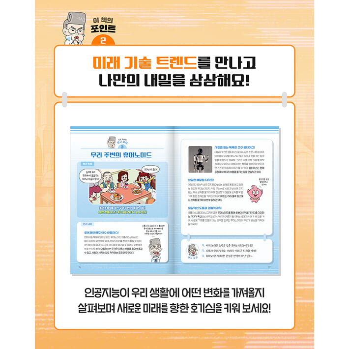 카드뉴스5