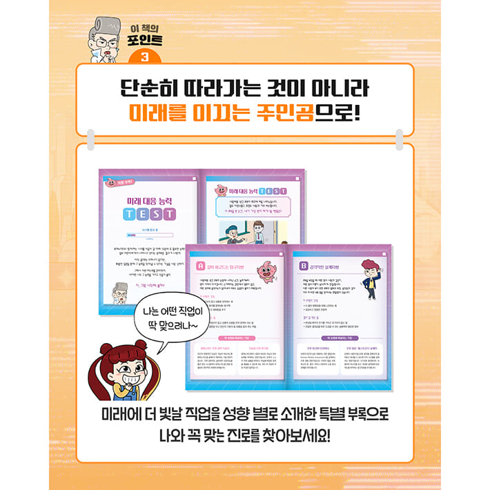 카드뉴스6
