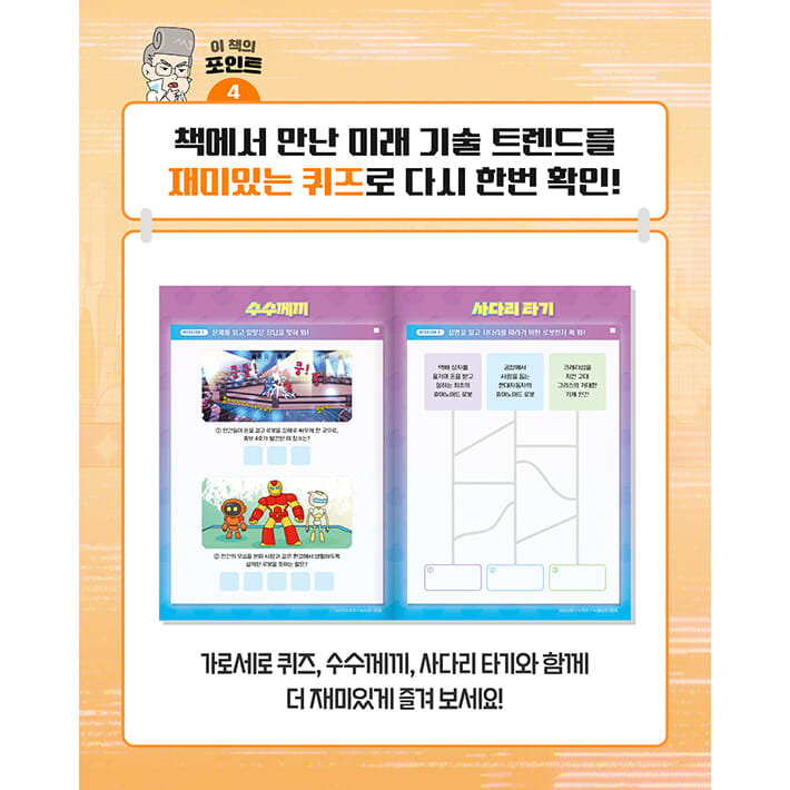카드뉴스7