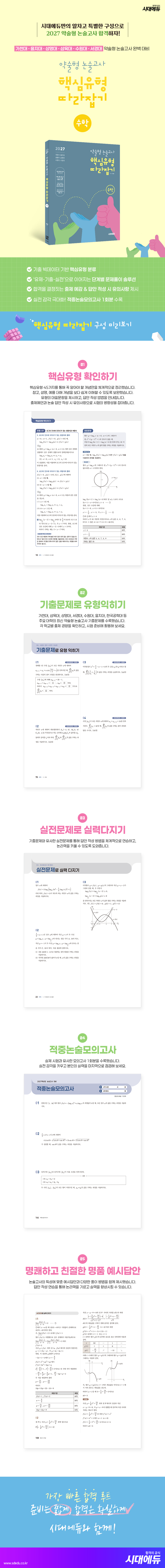 상세 이미지 1