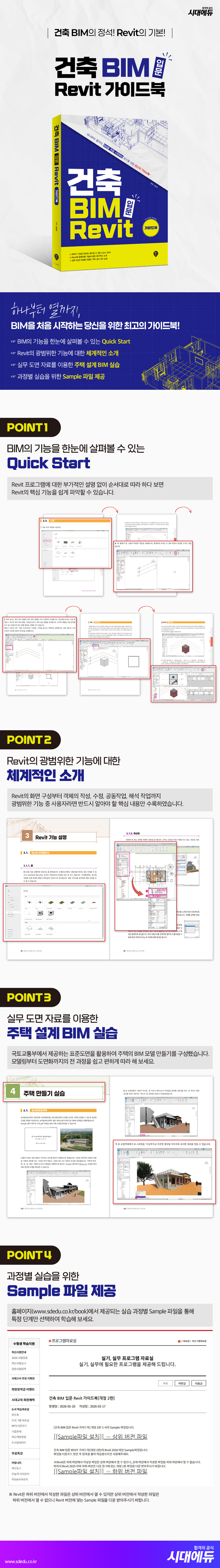 상세 이미지 1