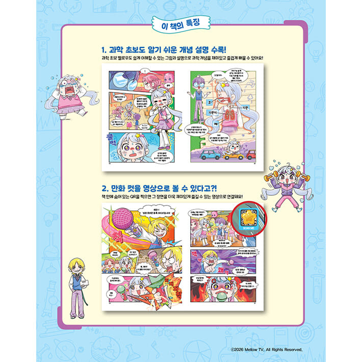 카드뉴스3