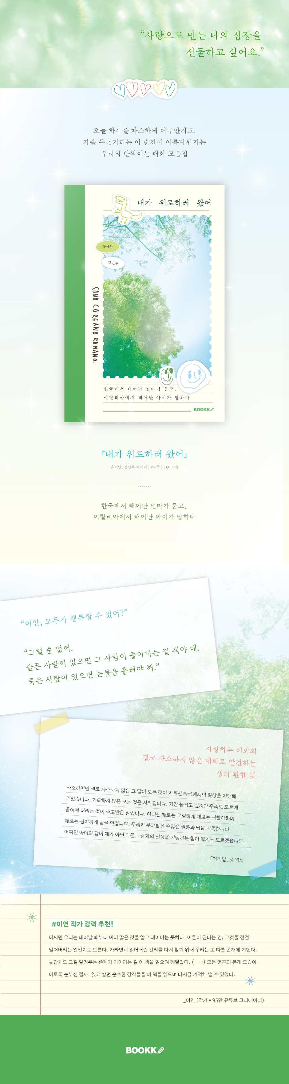 상세 이미지 1