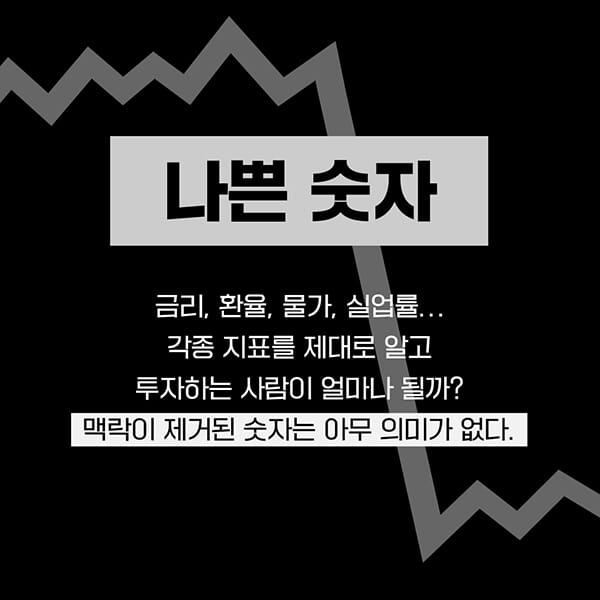 카드뉴스6