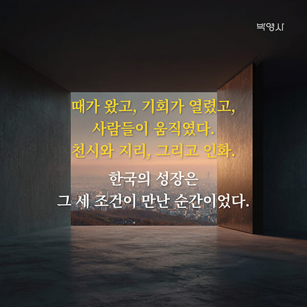 카드뉴스5