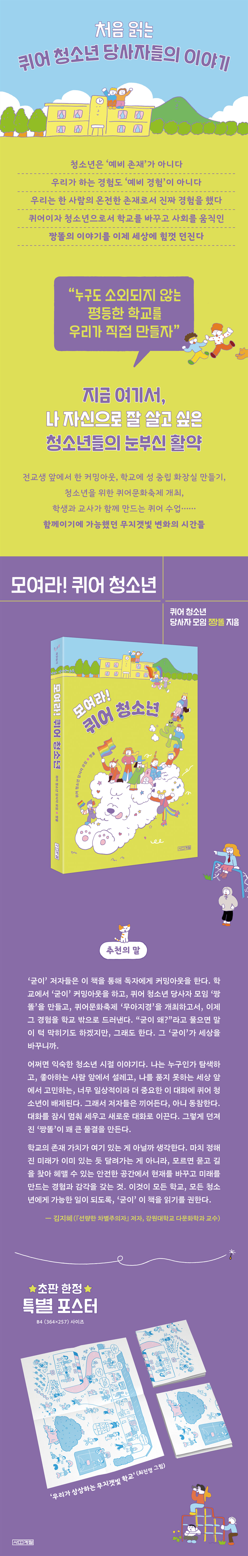 상세 이미지 1
