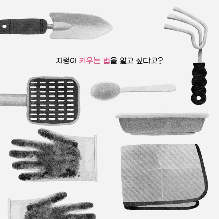 카드뉴스8