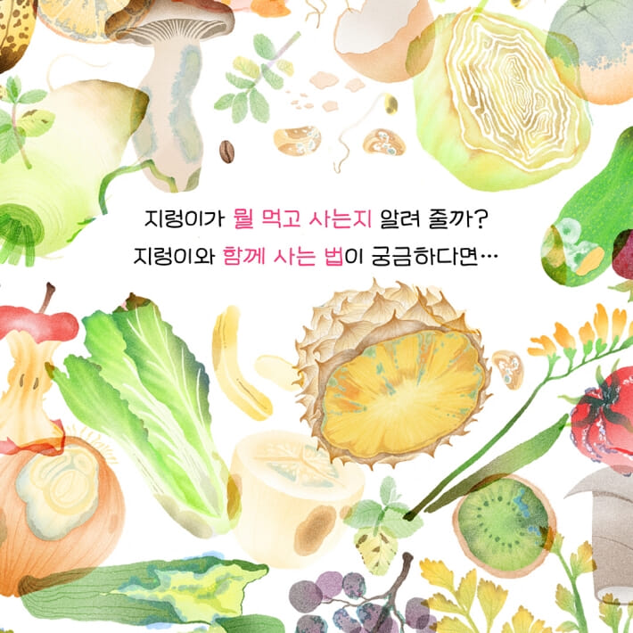 카드뉴스9