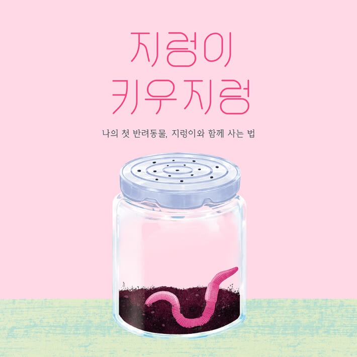 카드뉴스10