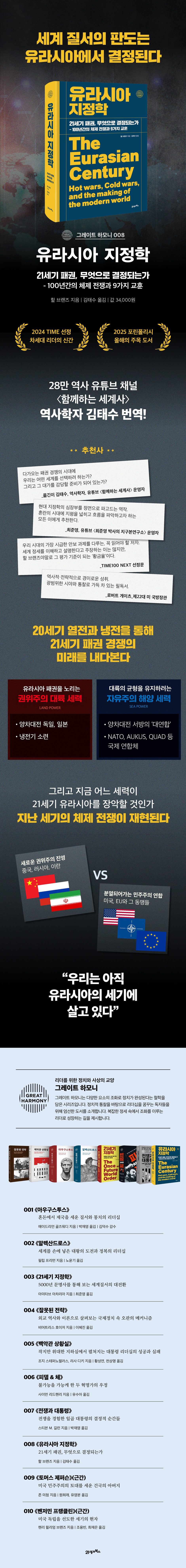 상세 이미지 1
