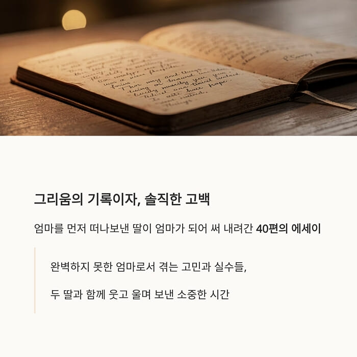 카드뉴스2