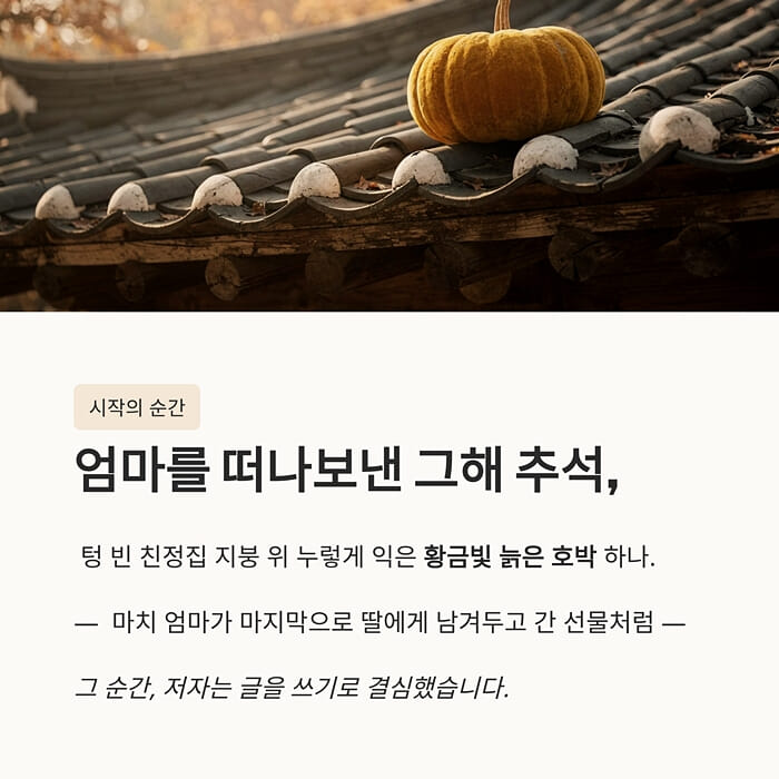 카드뉴스3