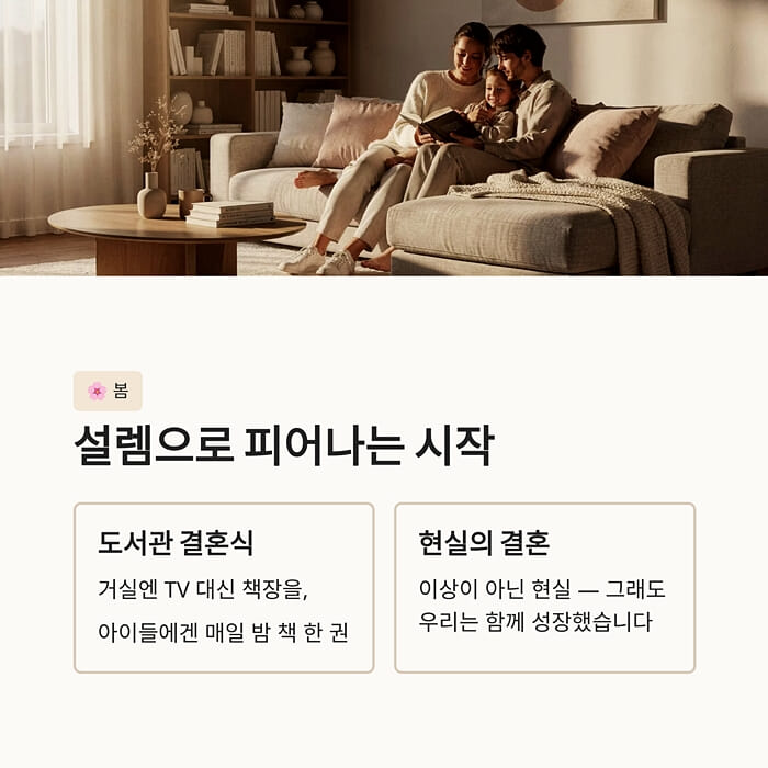카드뉴스4