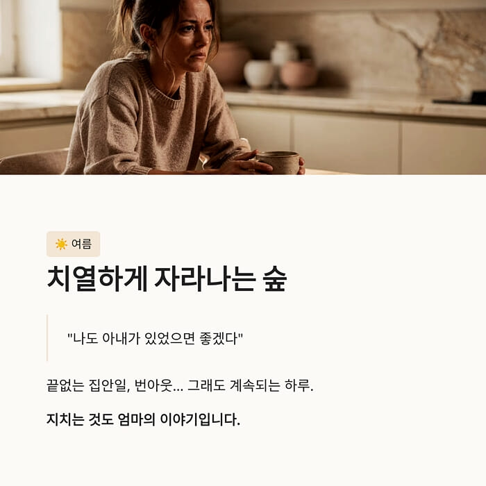 카드뉴스5