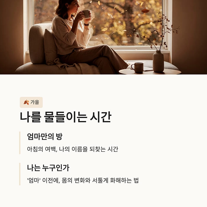 카드뉴스6