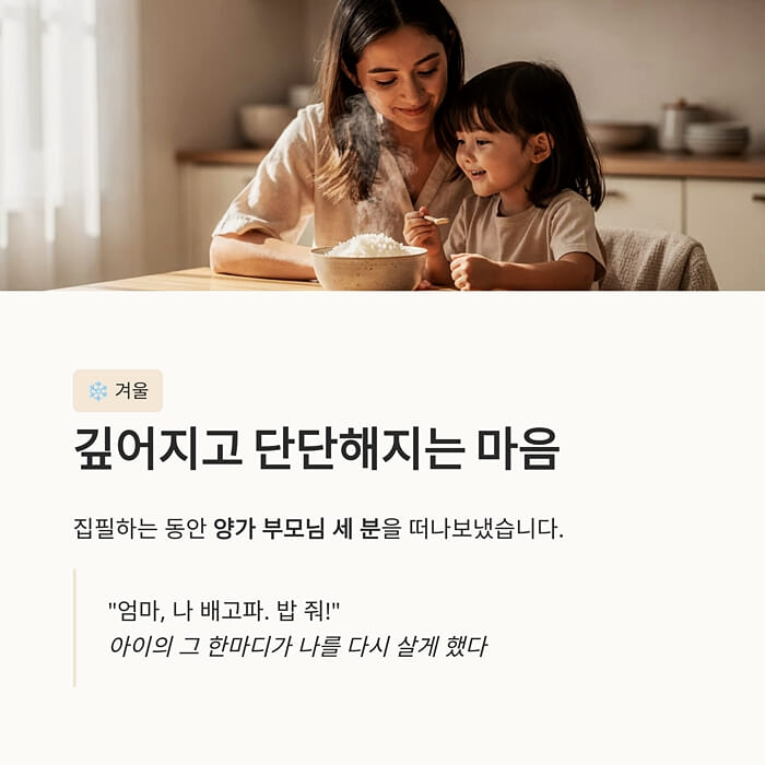 카드뉴스7