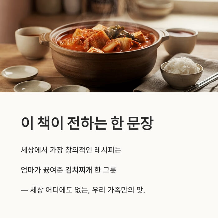 카드뉴스8