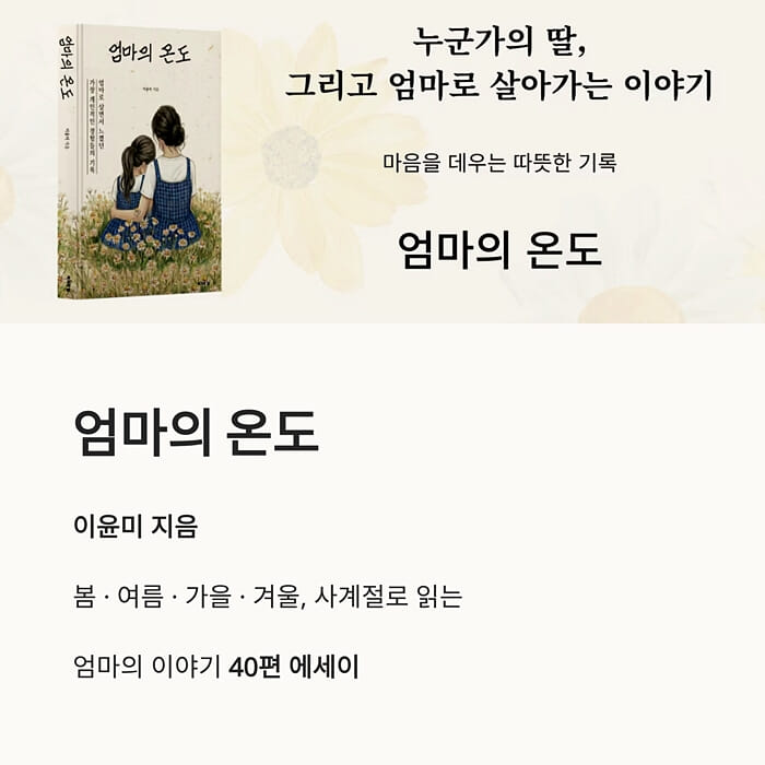 카드뉴스9