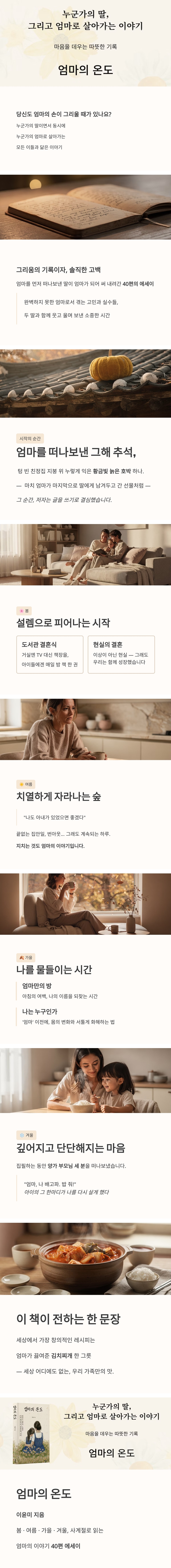 상세 이미지 1
