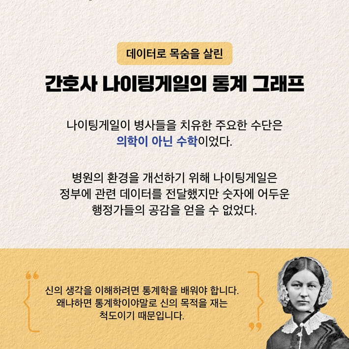 카드뉴스6