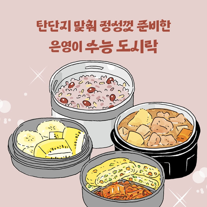 카드뉴스6
