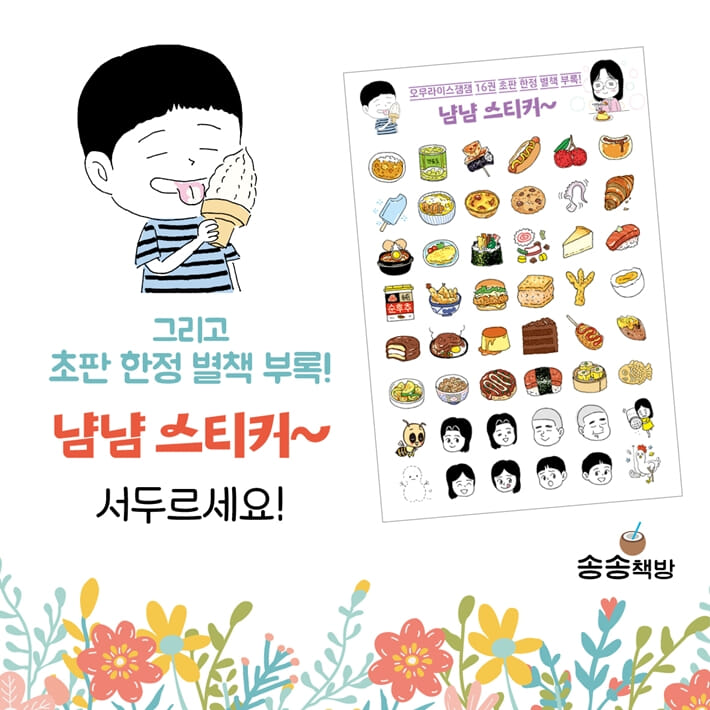 카드뉴스8