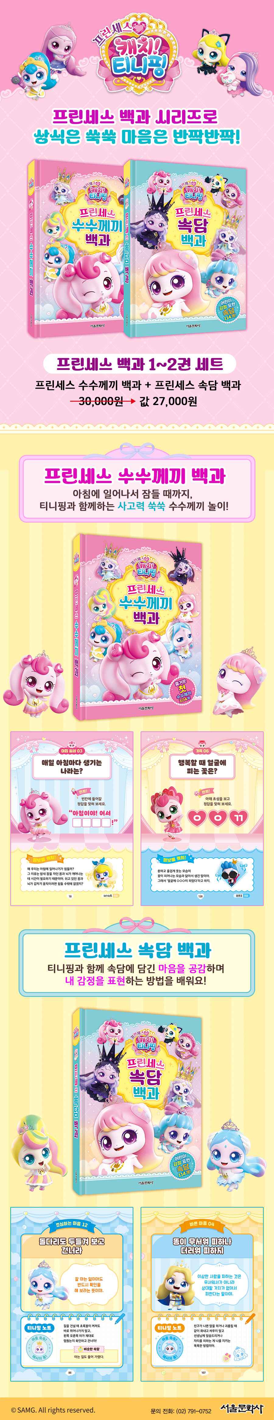 상세 이미지 1