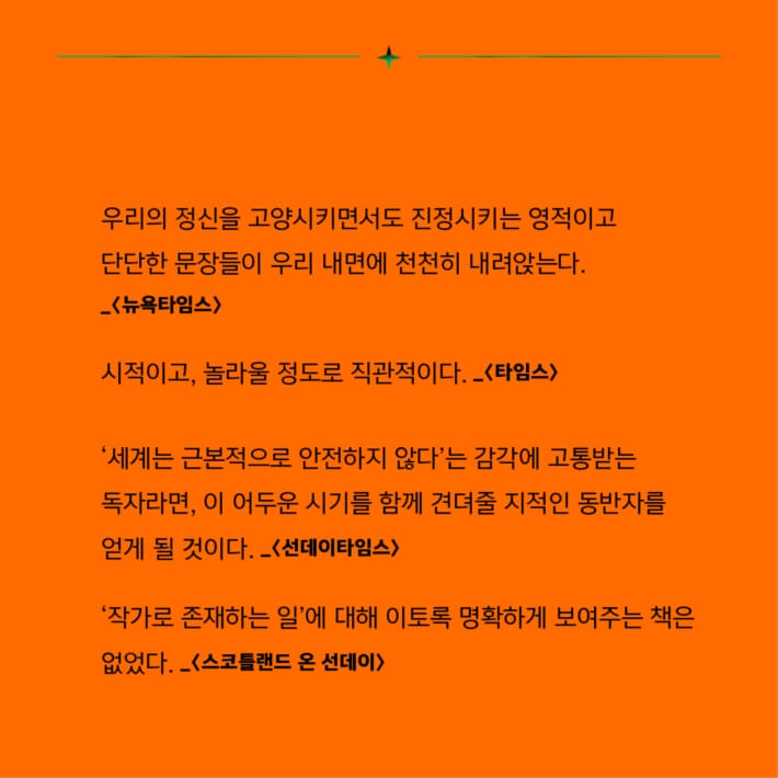 카드뉴스7