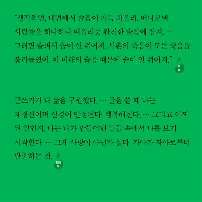 카드뉴스9