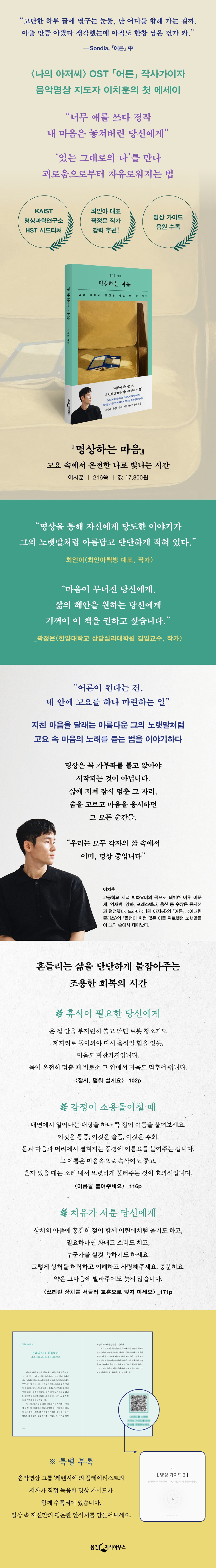 상세 이미지 1