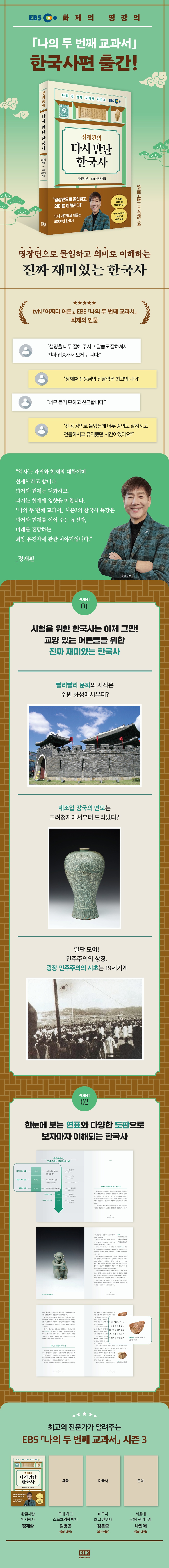 상세 이미지 1