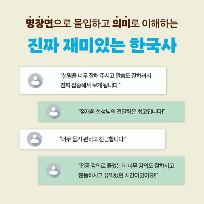 카드뉴스7