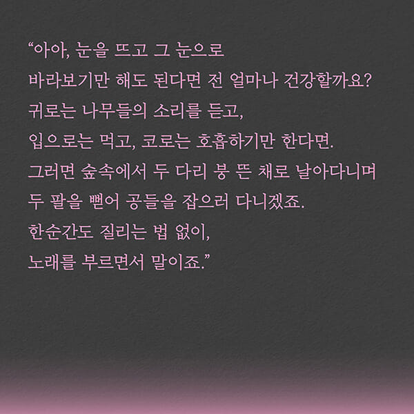 카드뉴스9