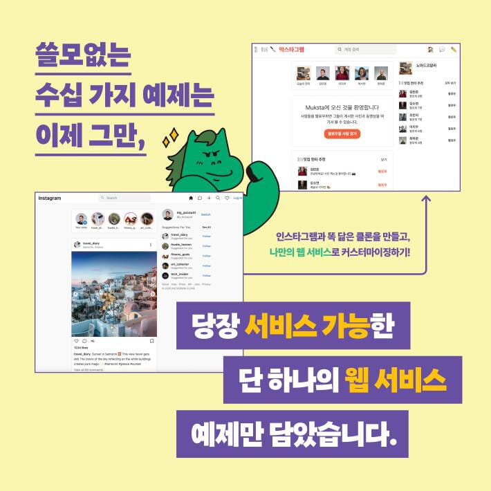 카드뉴스4