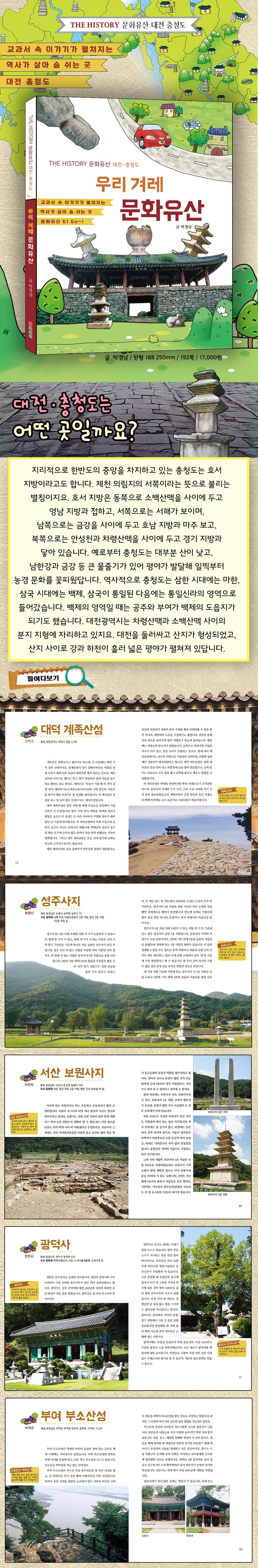 상세 이미지 1