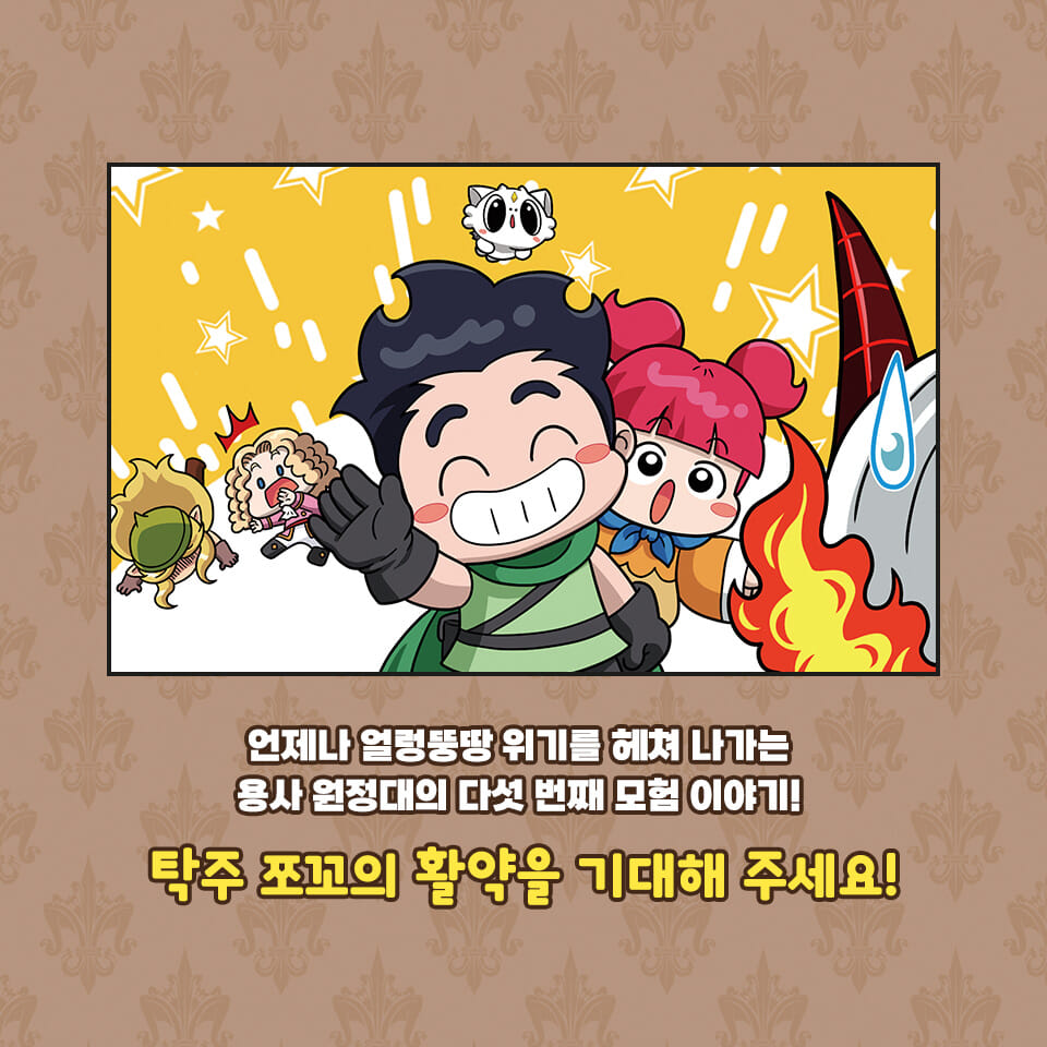 카드뉴스4