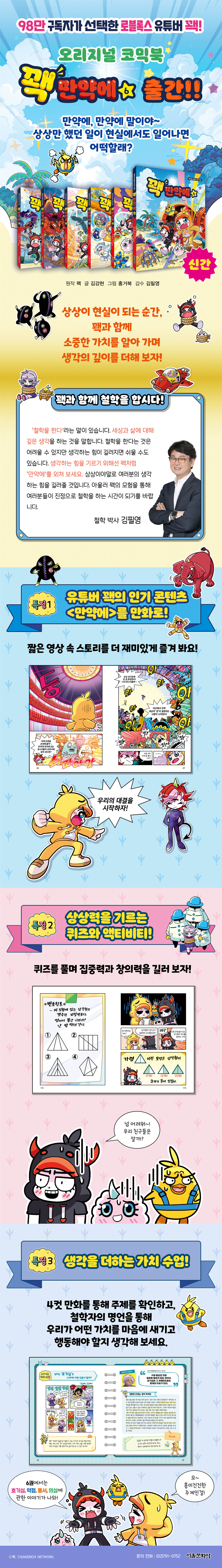 상세 이미지 1