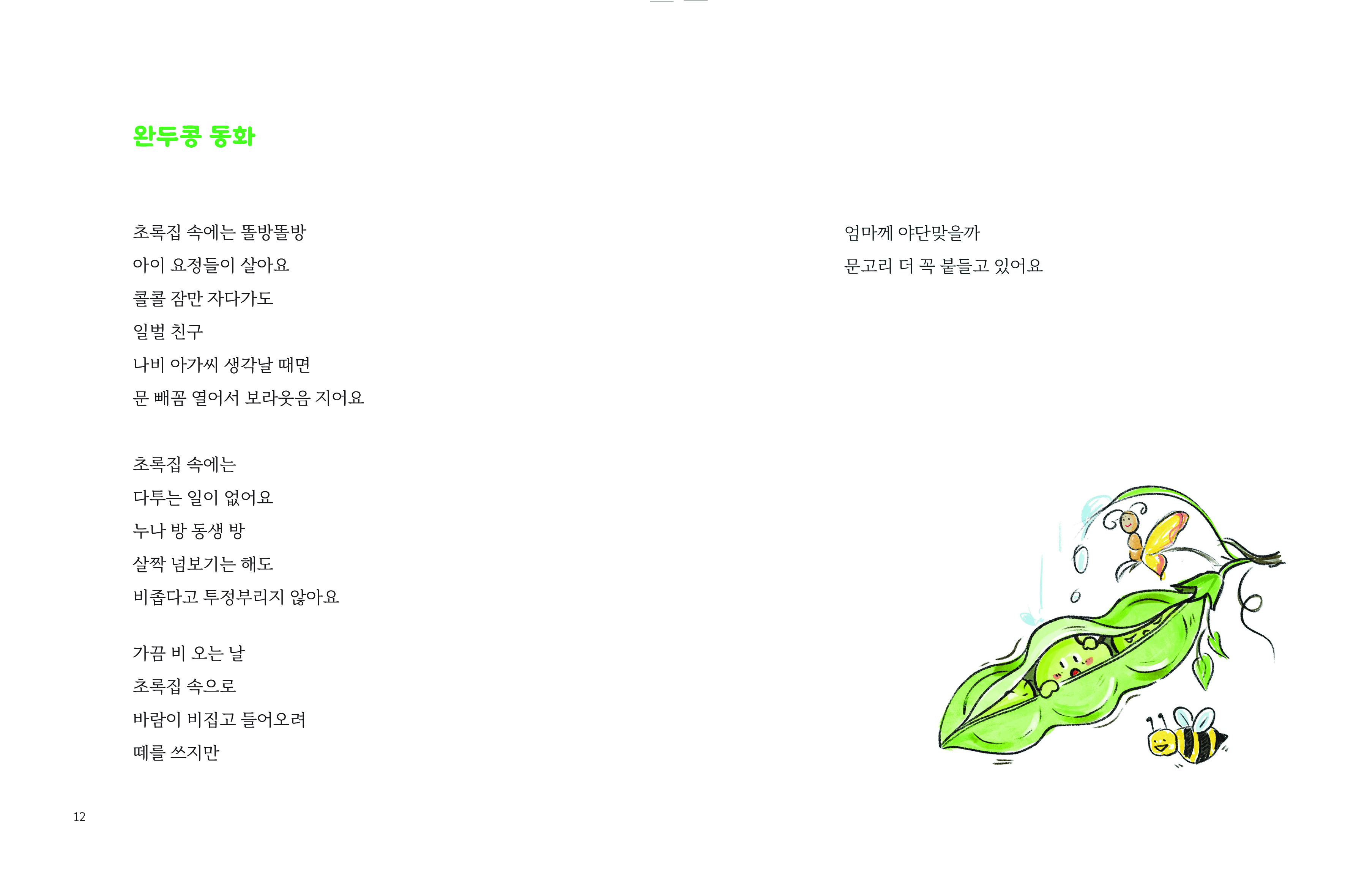 상세 이미지 1