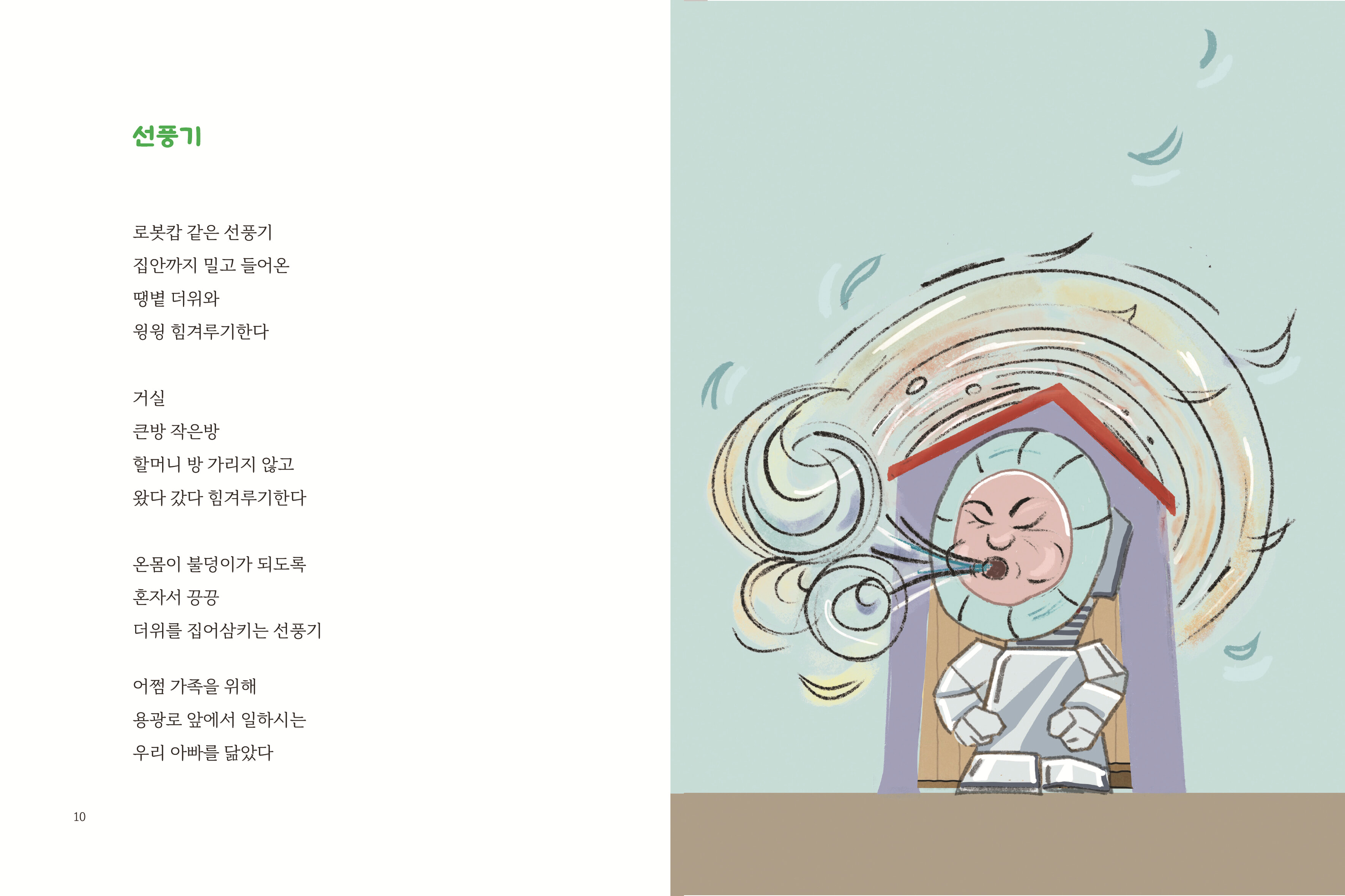 상세 이미지 2
