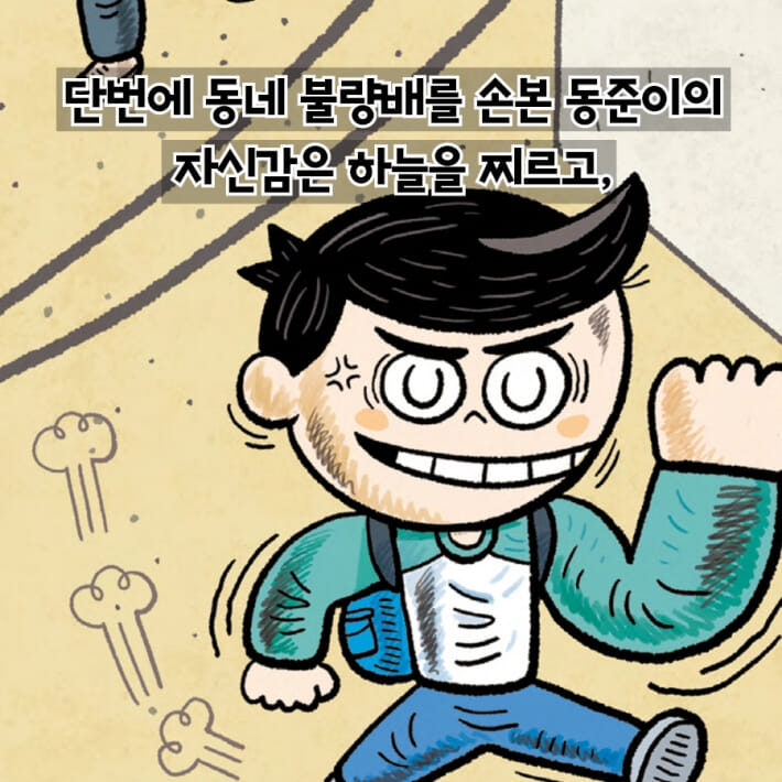 카드뉴스2