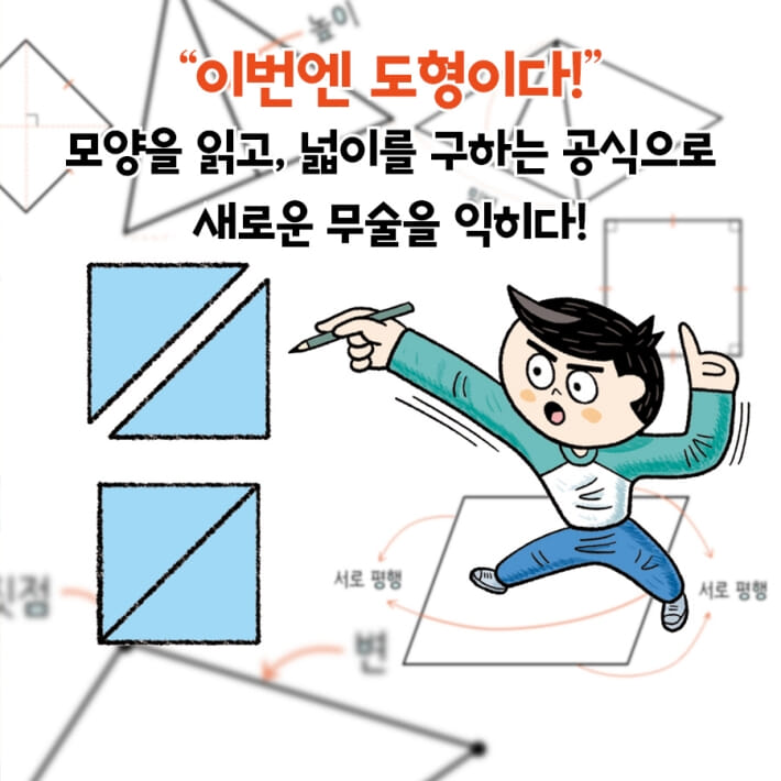 카드뉴스5