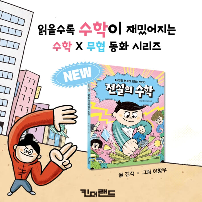 카드뉴스8