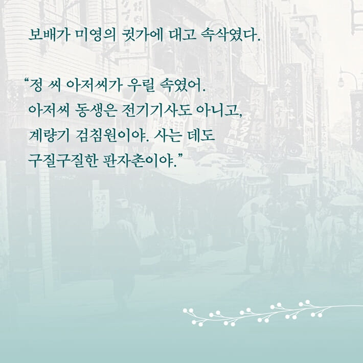 카드뉴스2