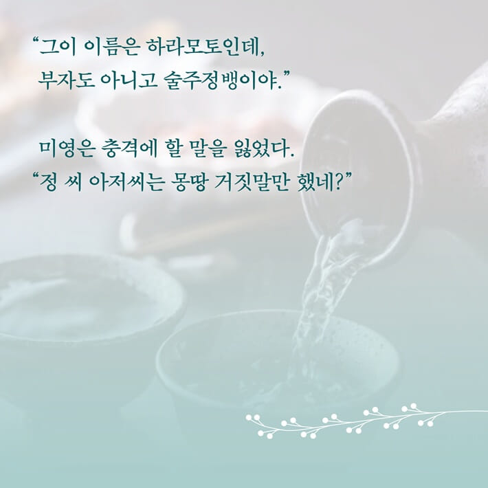 카드뉴스3