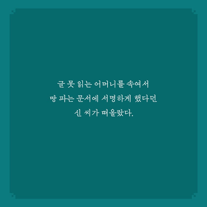 카드뉴스4