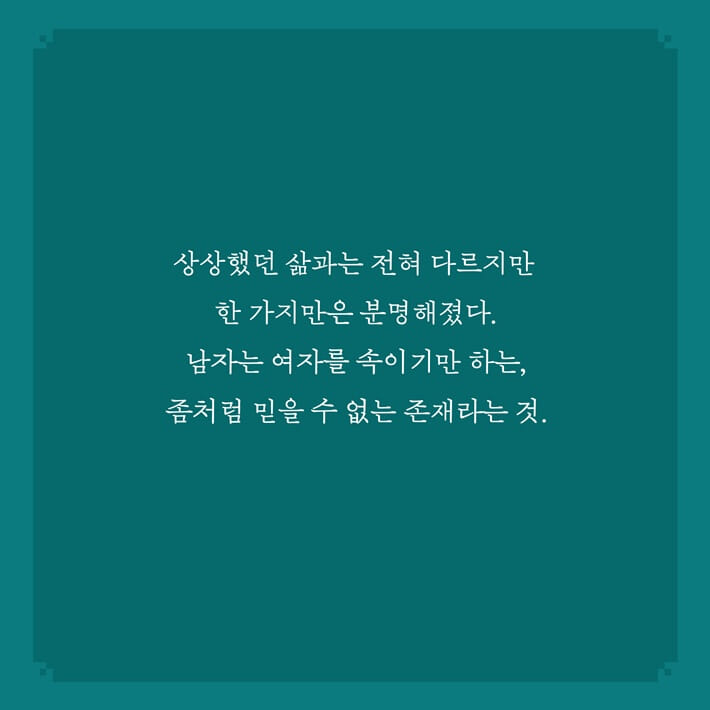 카드뉴스7