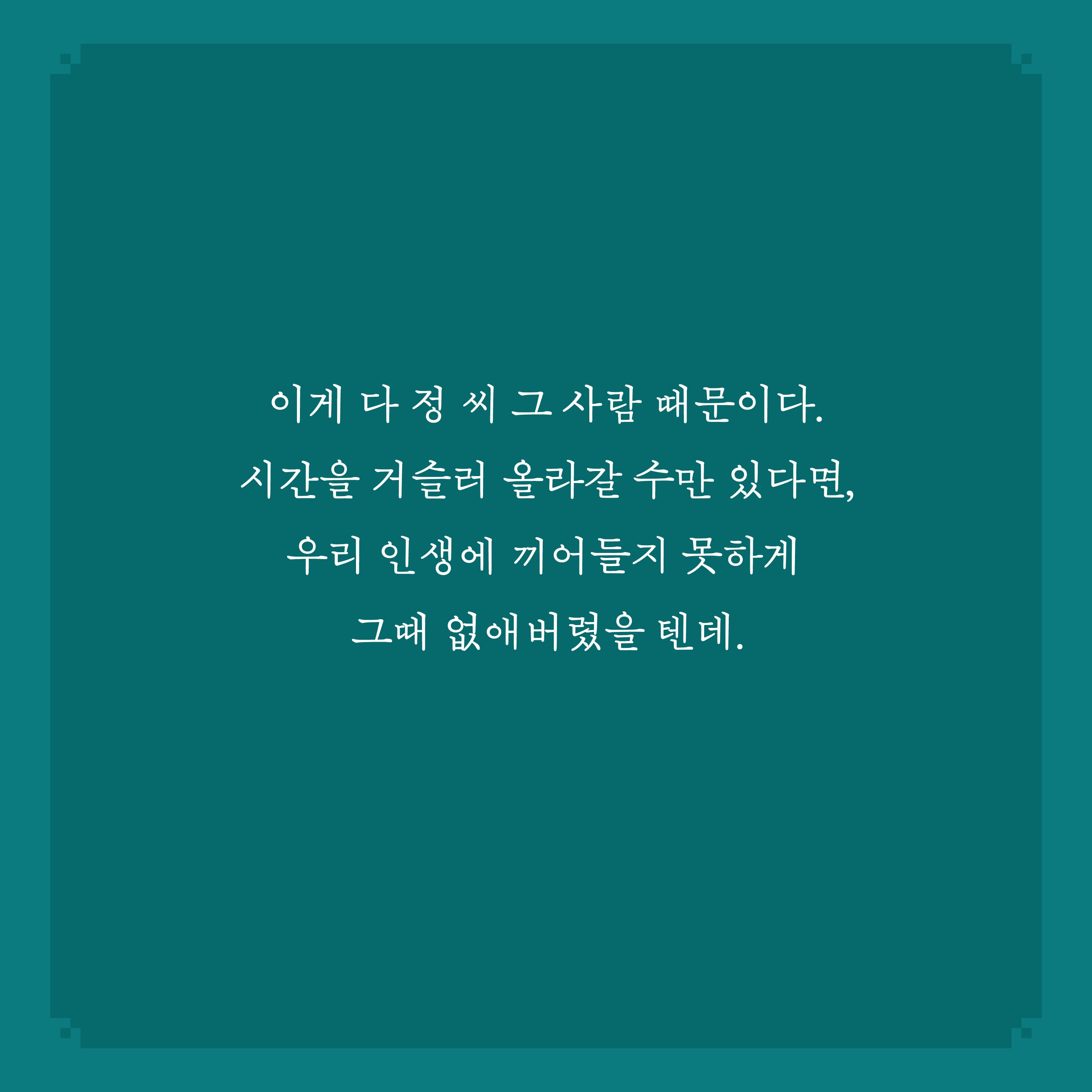카드뉴스8